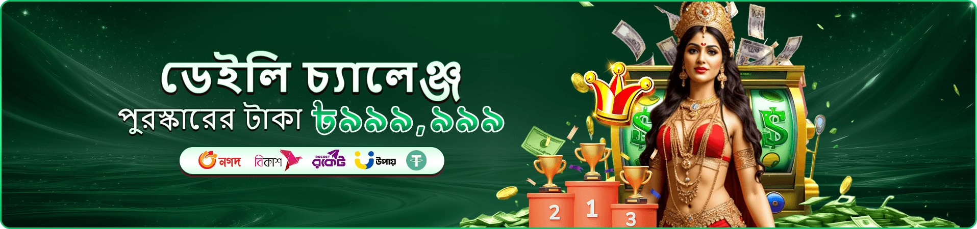2222bet লাইভ ক্যাসিনো ও 2222bet ক্যাসিনো