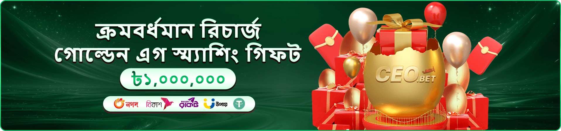 2222bet VIP ভিআইপি ক্লাব বোনাস